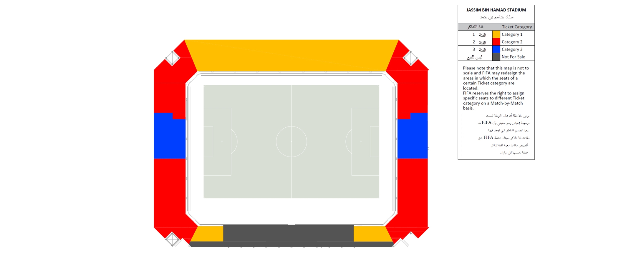 Asian Cup 2024 Round of 16 Match 37 Tickets 28 Jan 2024